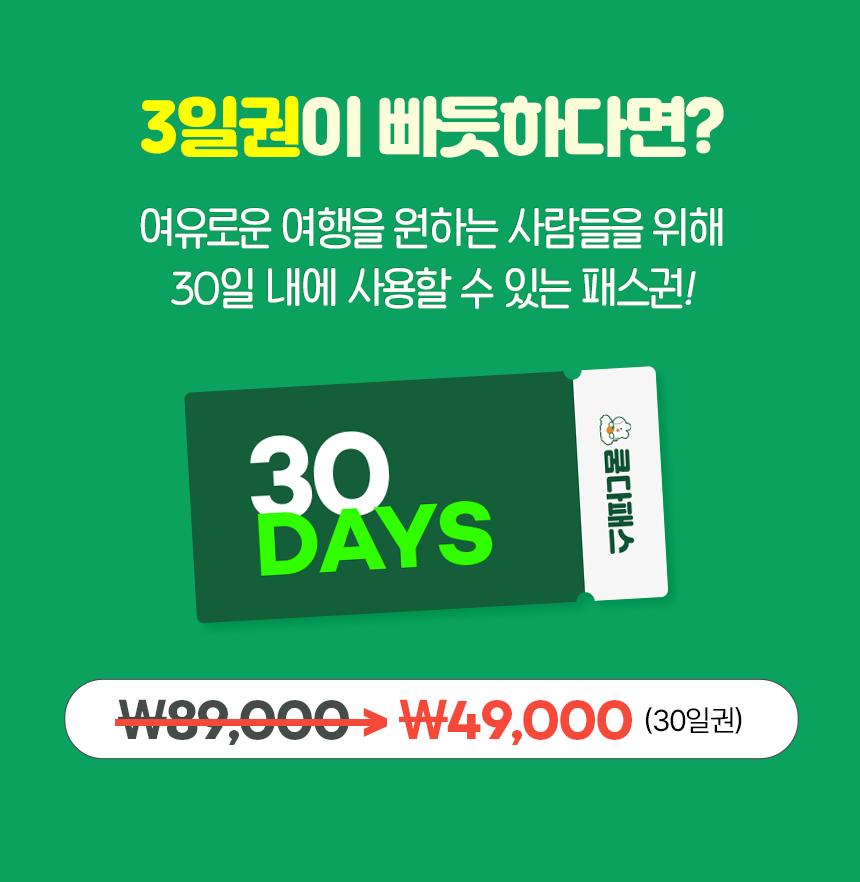 상품 상세 이미지 12