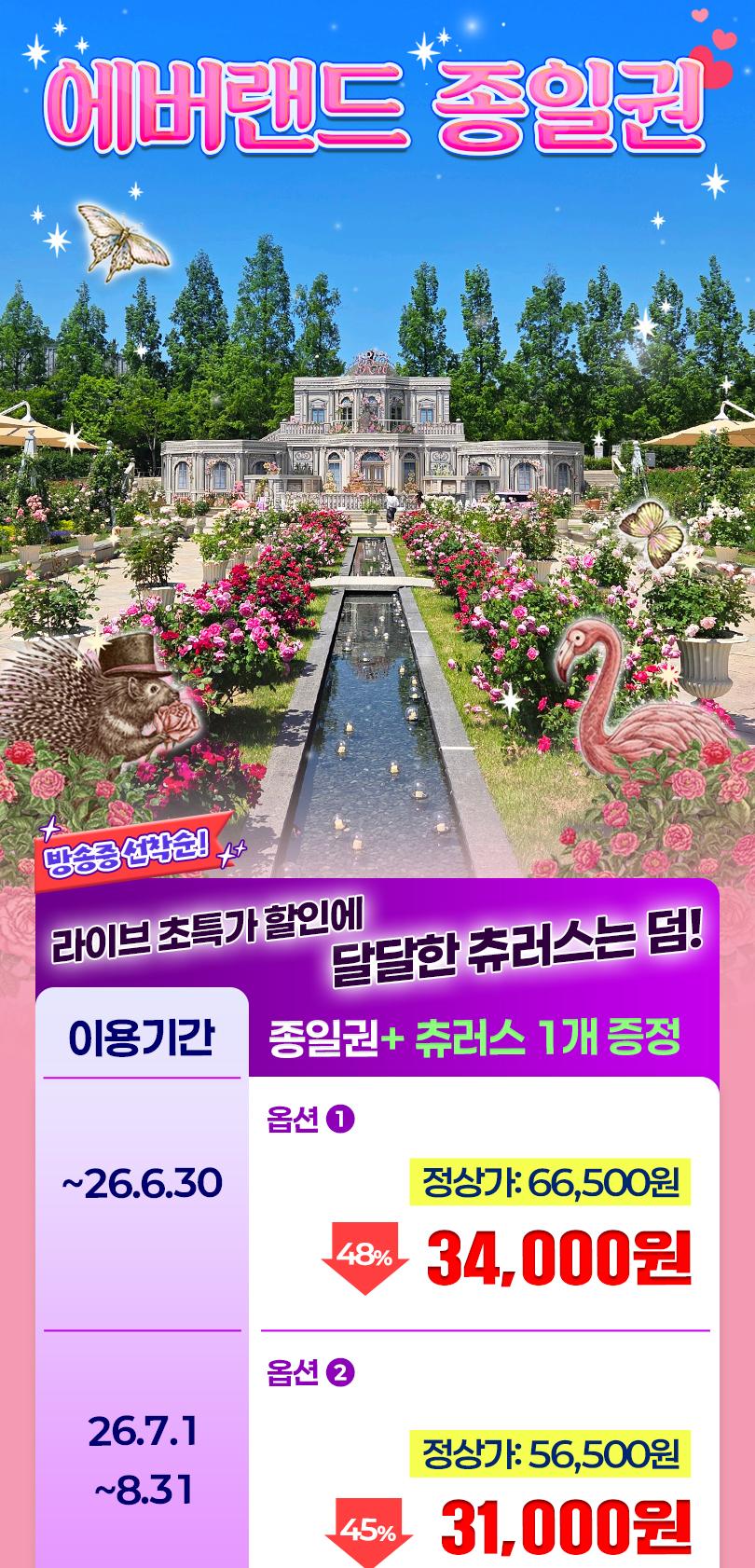 상품 상세 이미지 2