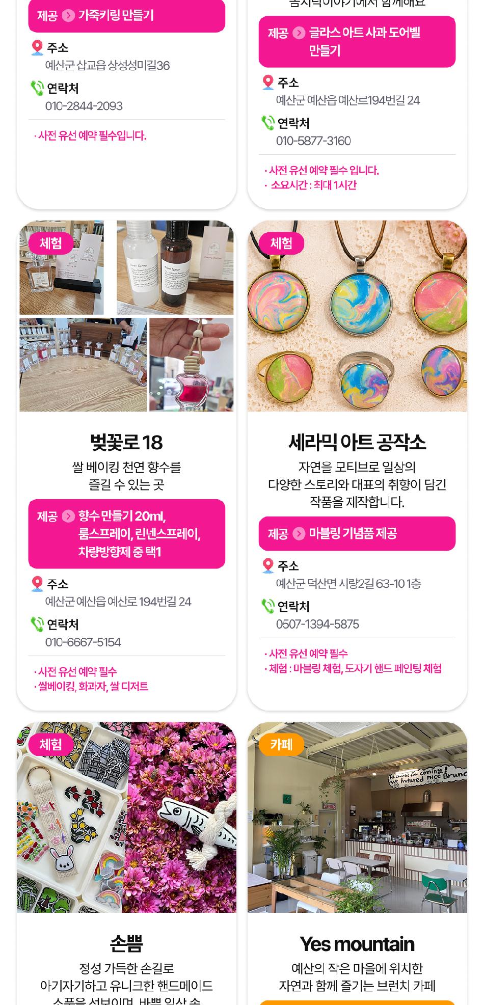 상품 상세 이미지 87