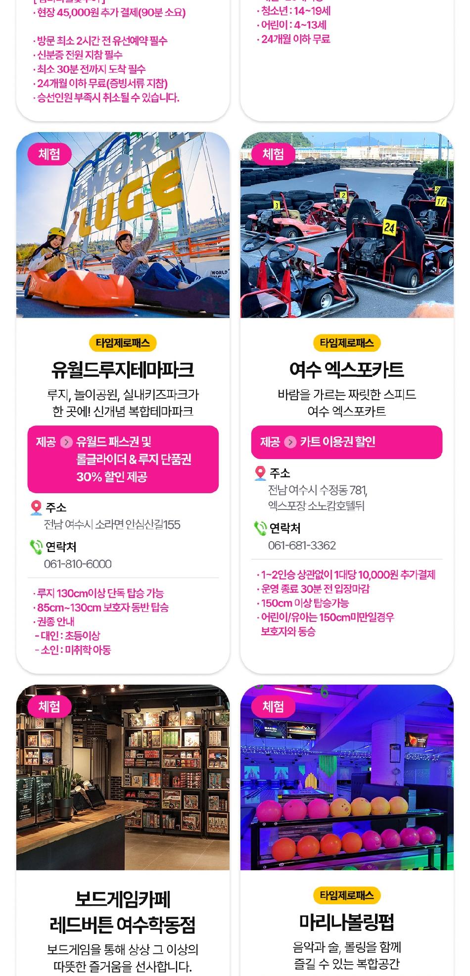 상품 상세 이미지 19