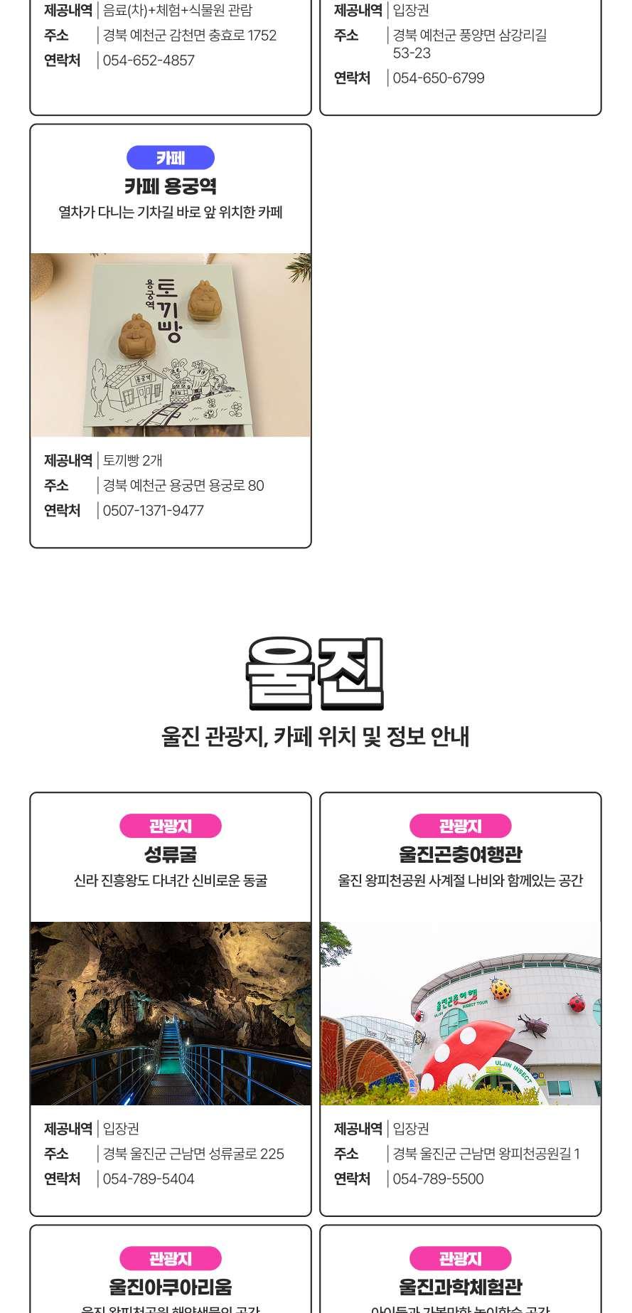 상품 상세 이미지 16