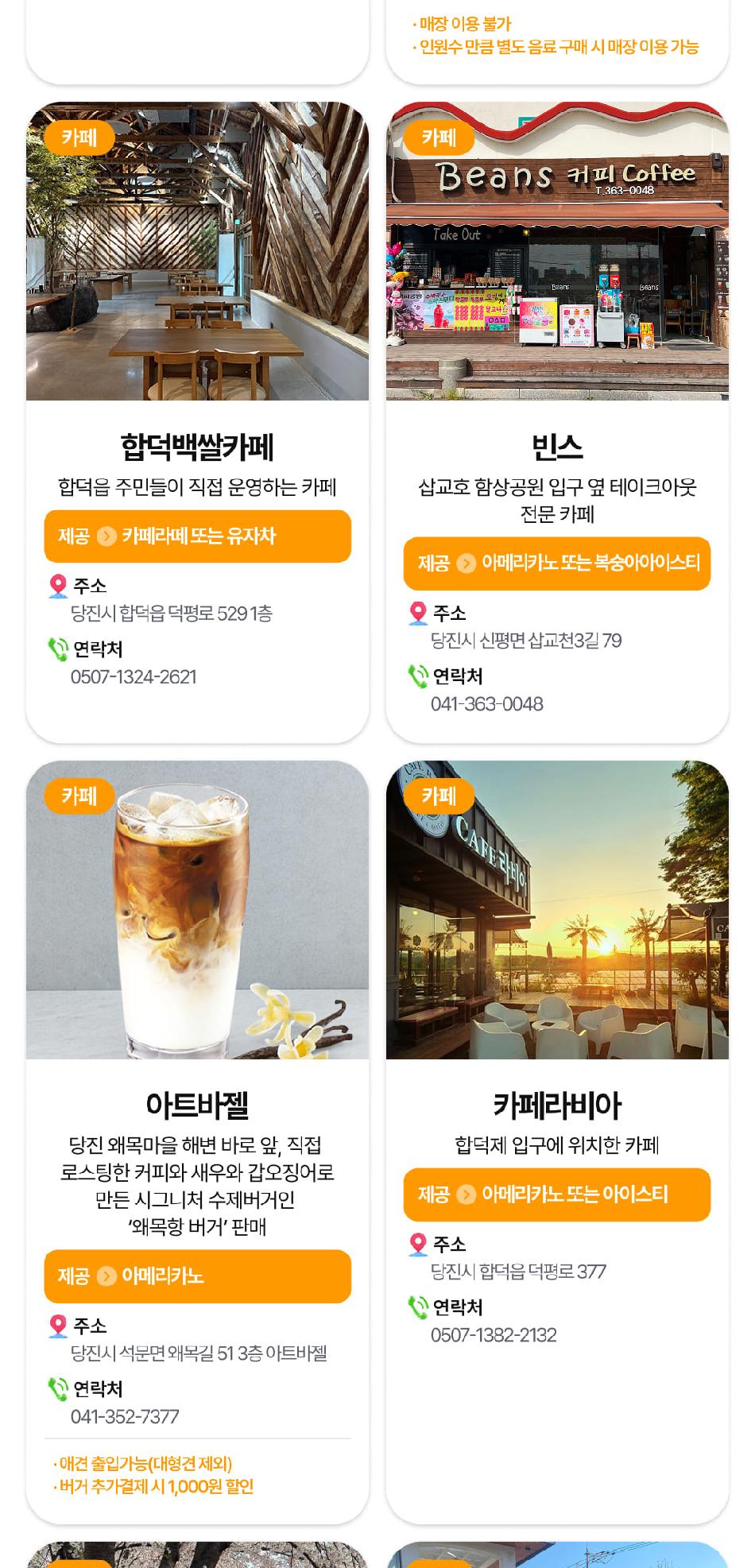 상품 상세 이미지 48