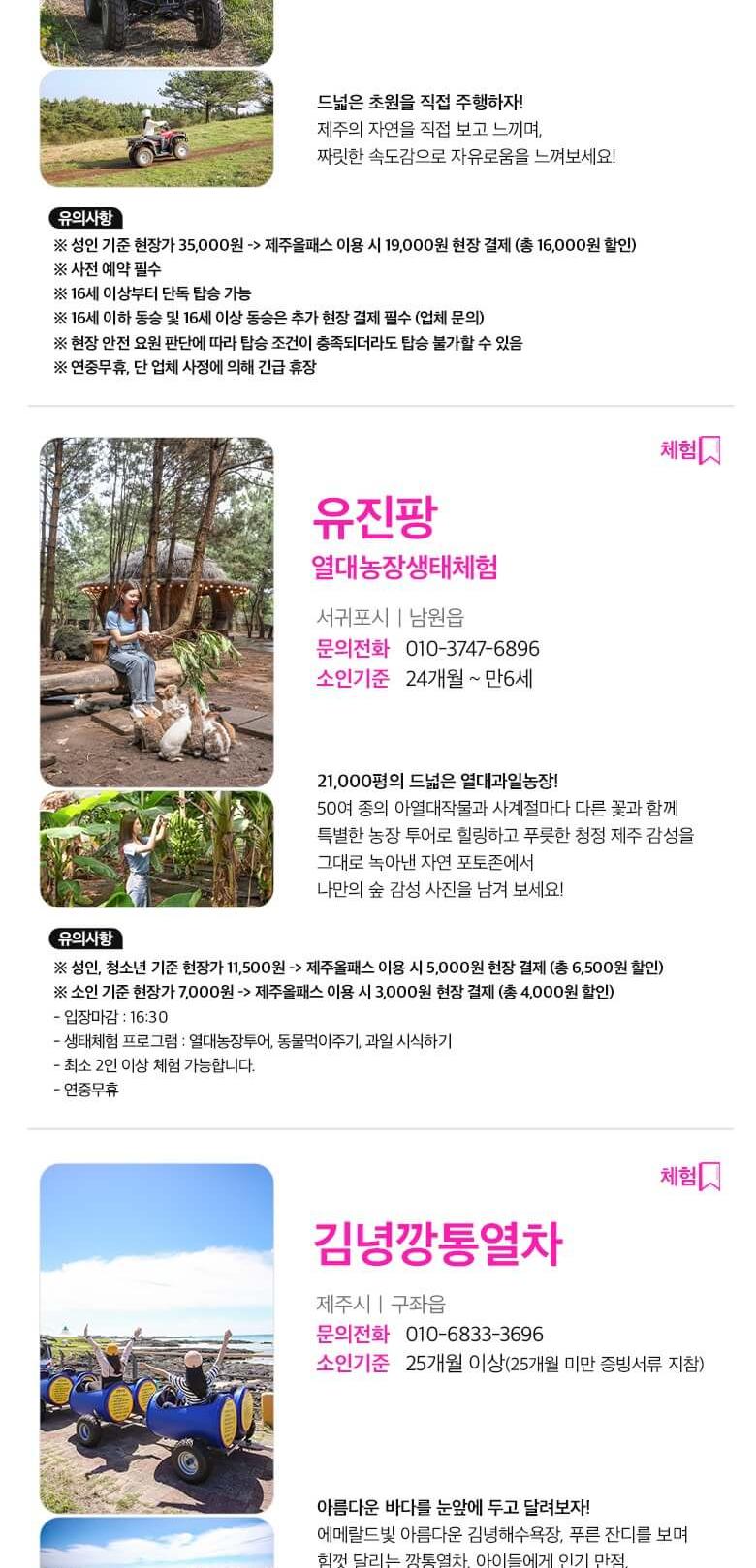 상품 상세 이미지 24