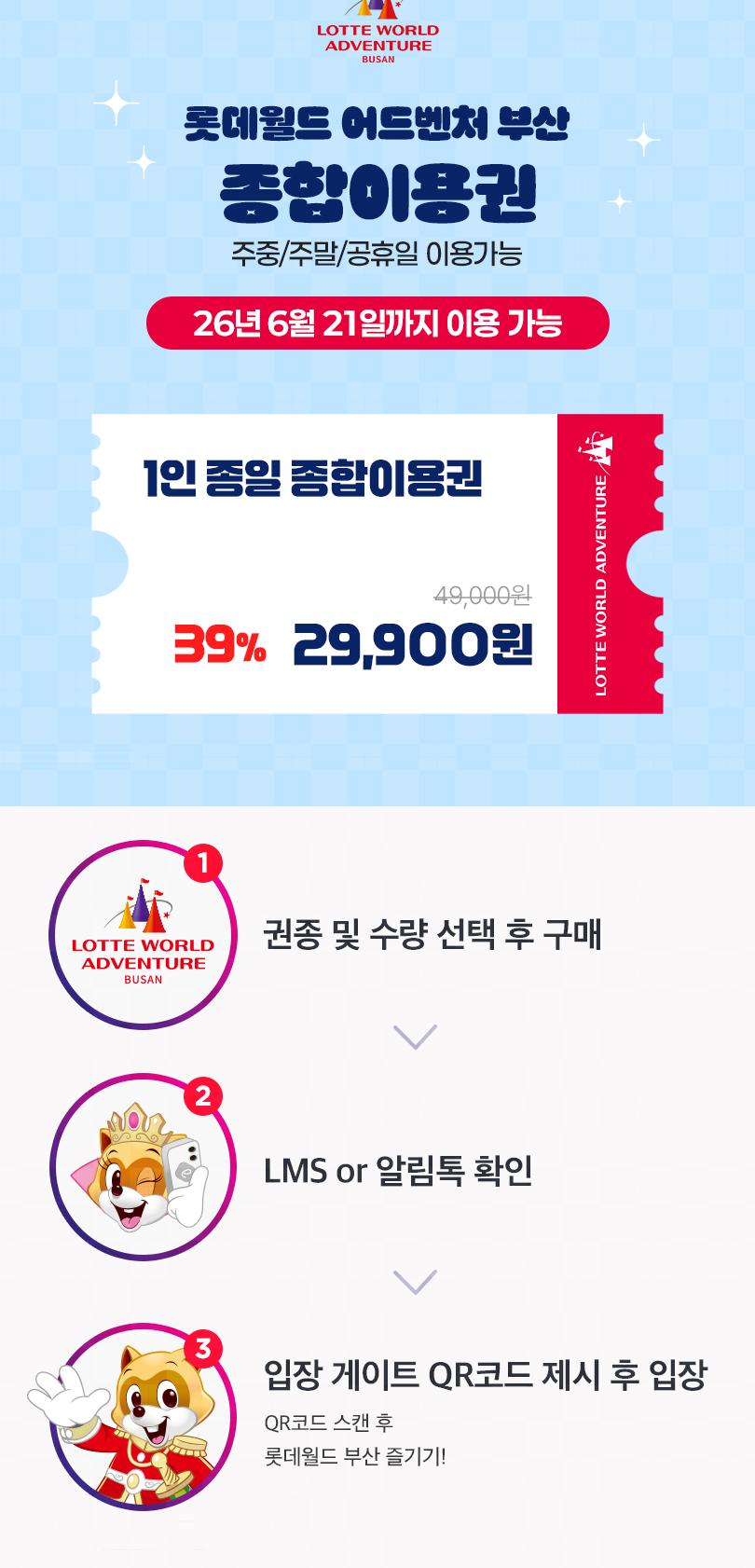 상품 상세 이미지 3