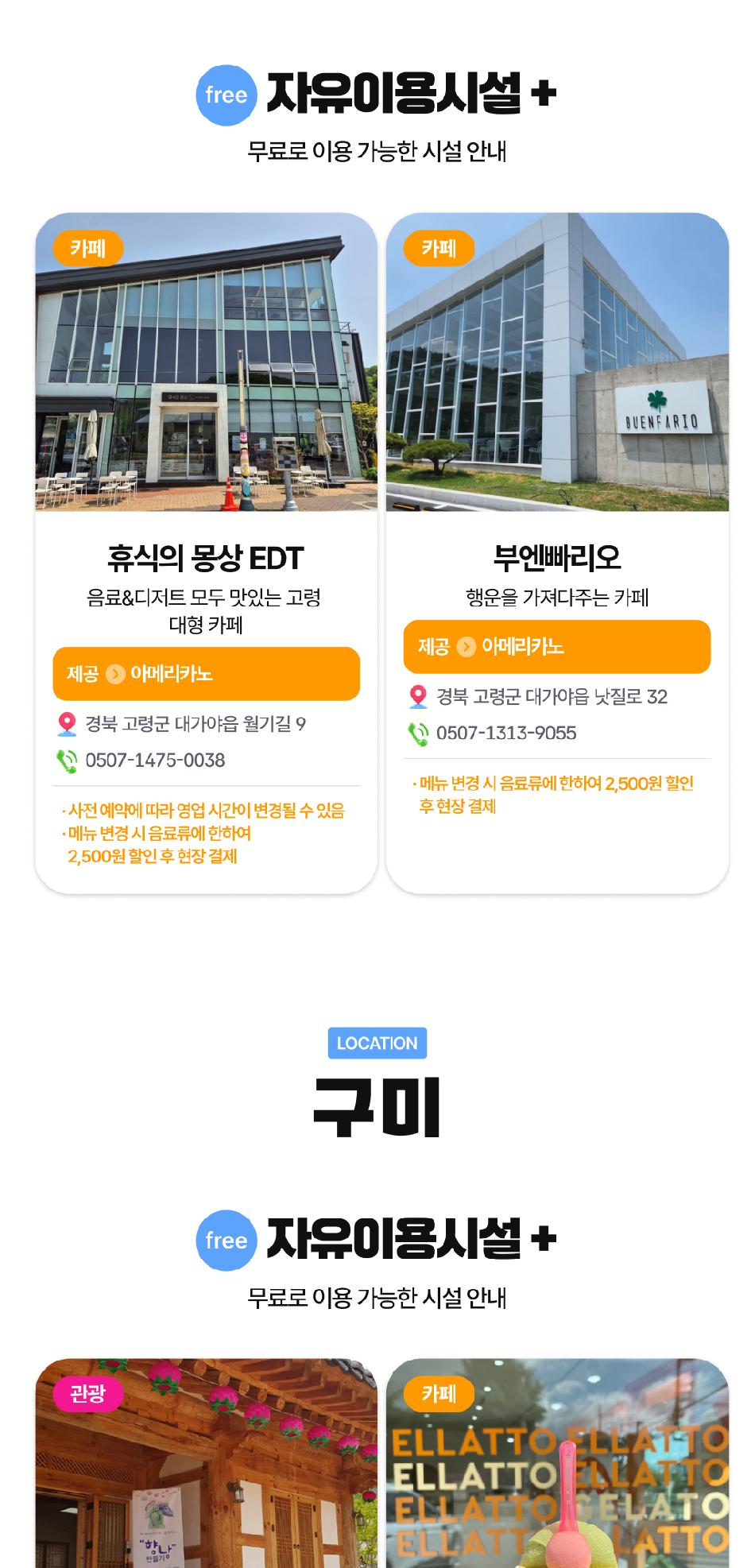 상품 상세 이미지 16
