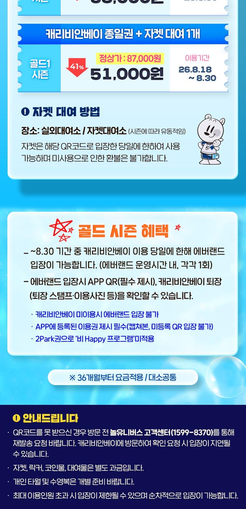 상품 상세 이미지 2