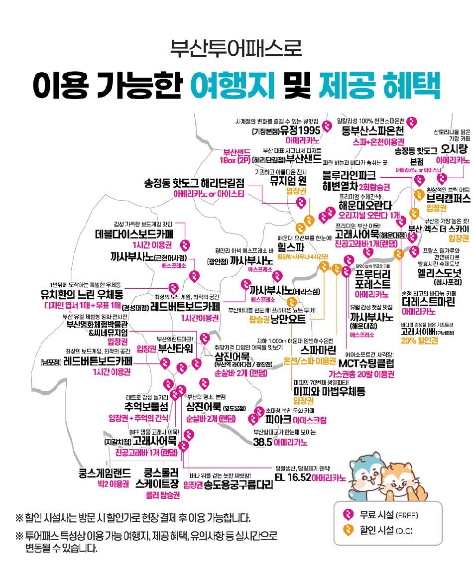 상품 상세 이미지 8