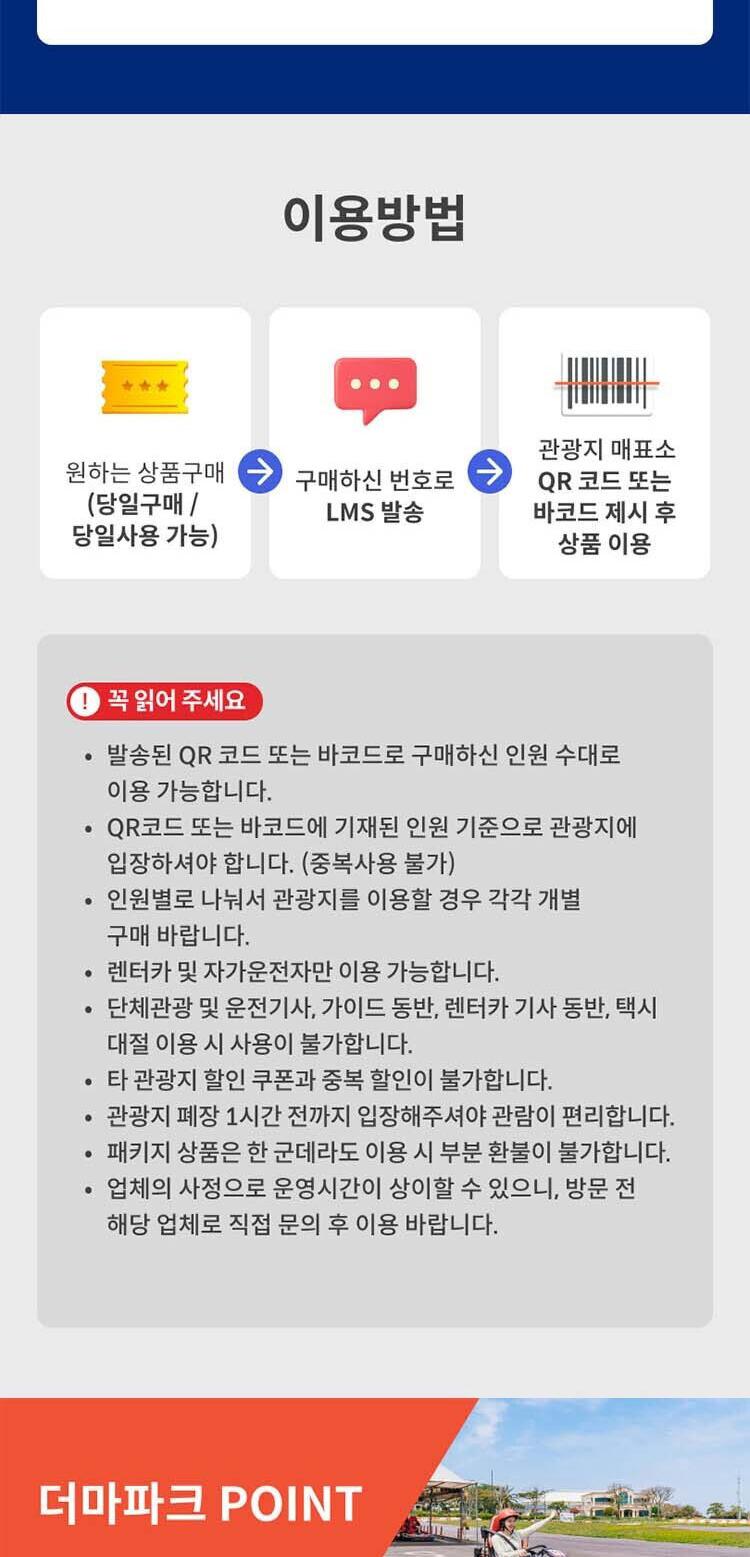 상품 상세 이미지 3