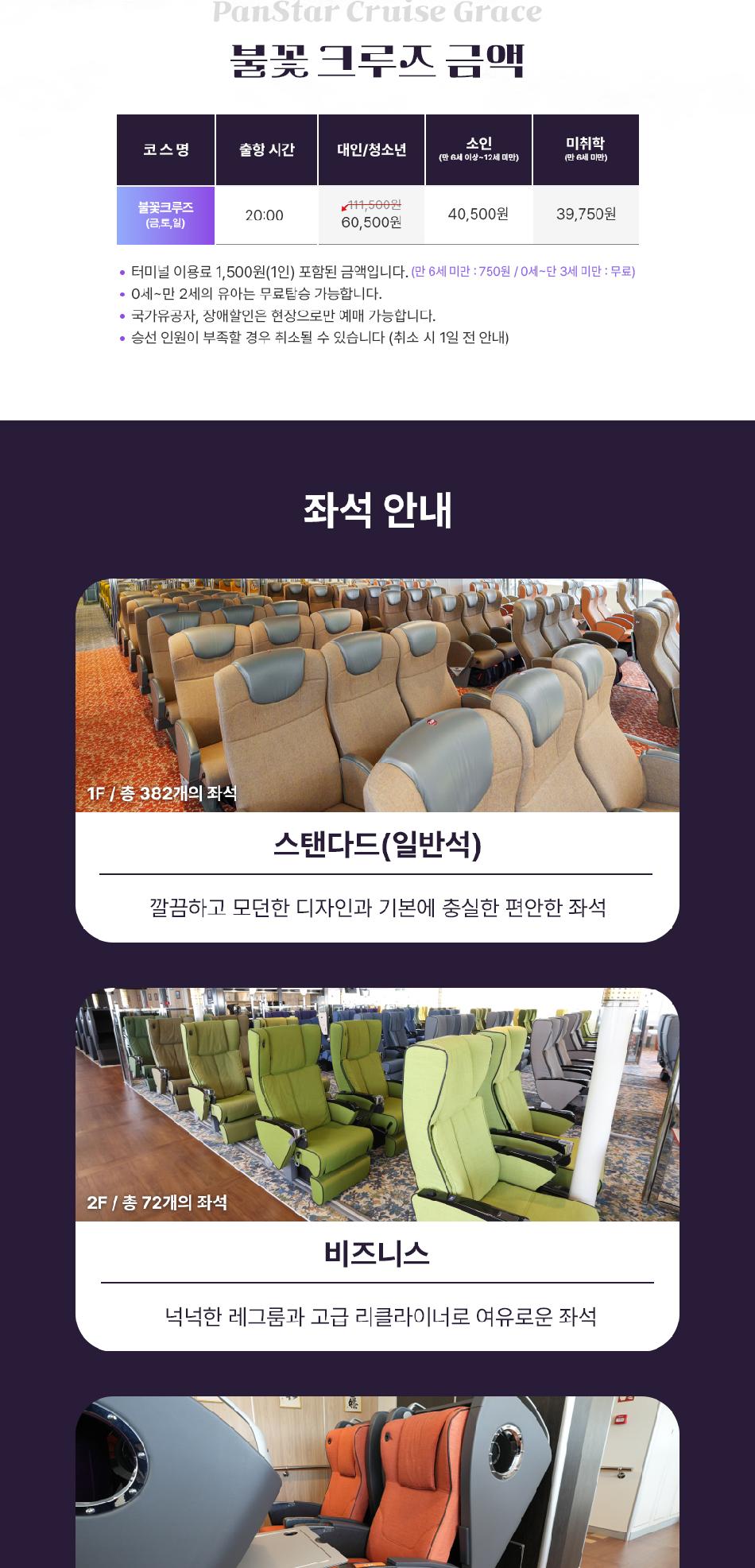 상품 상세 이미지 3