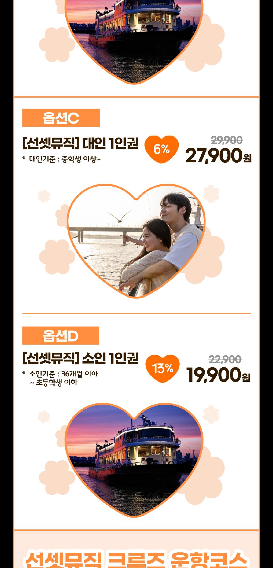 상품 상세 이미지 7
