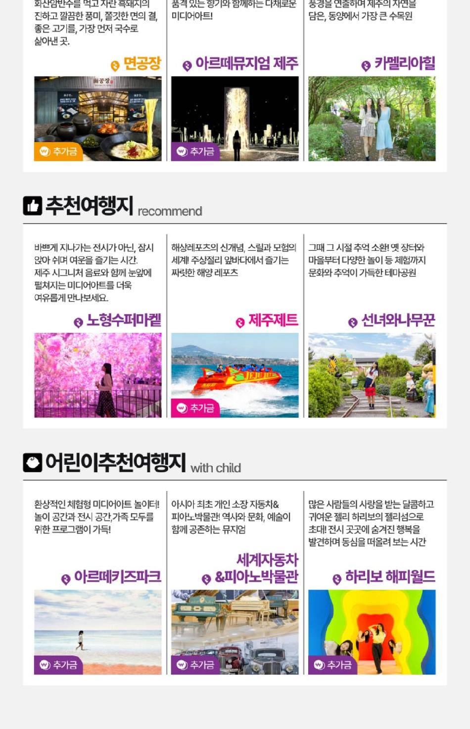 상품 상세 이미지 4