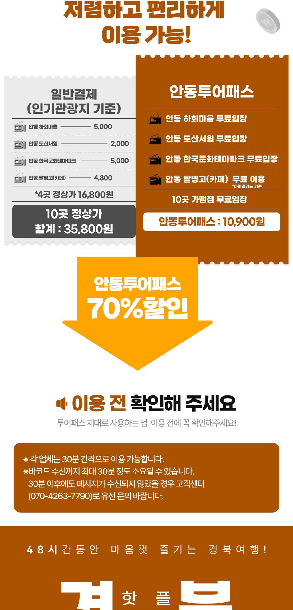 상품 상세 이미지 3
