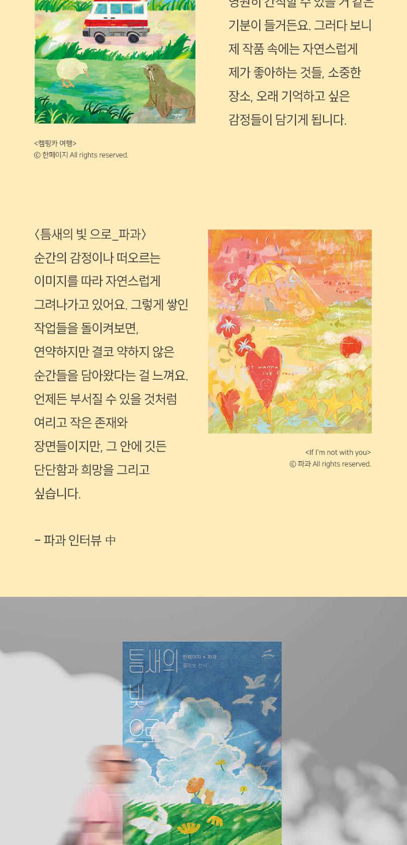 상품 상세 이미지 6