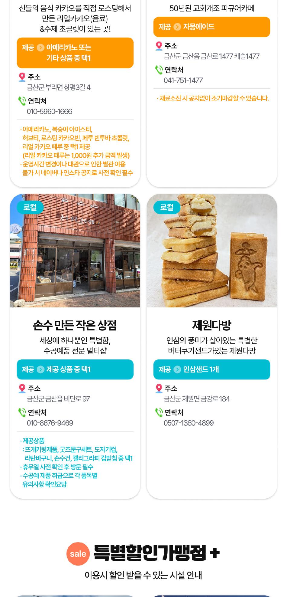 상품 상세 이미지 53