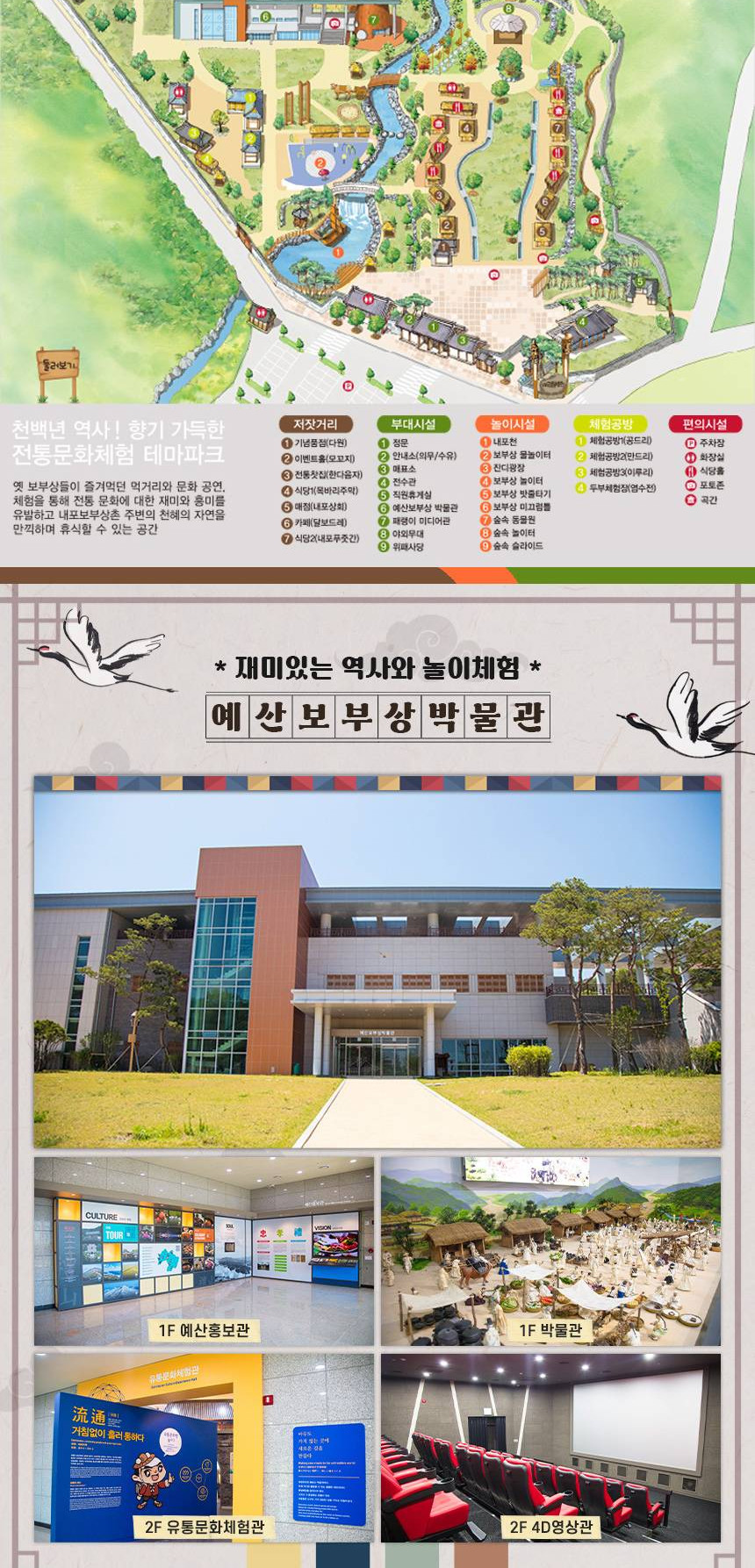 상품 상세 이미지 4