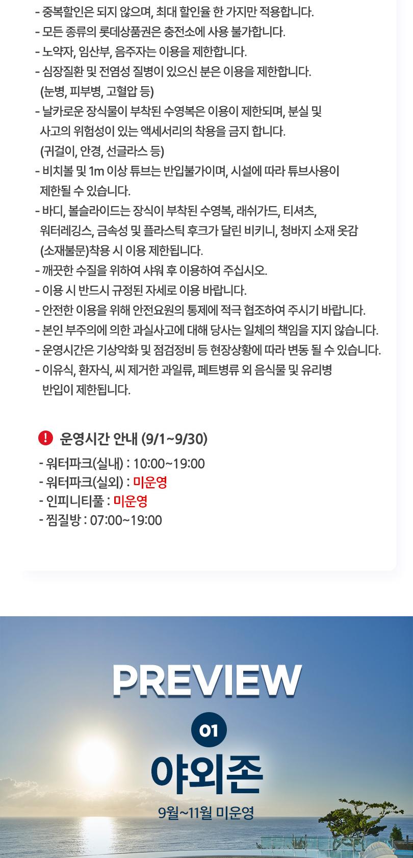 상품 상세 이미지 5