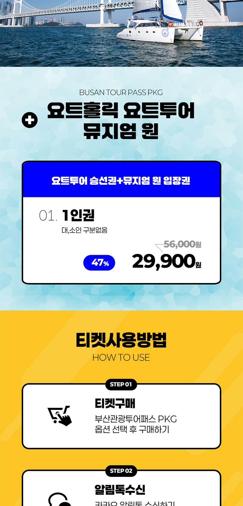 상품 상세 이미지 2