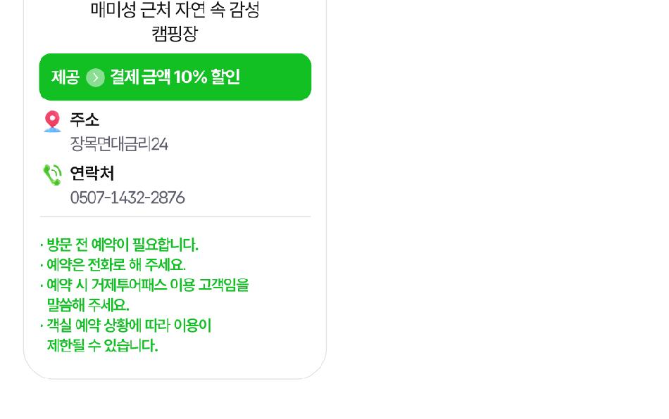 거제 야호~! 거제투어패스 통합권