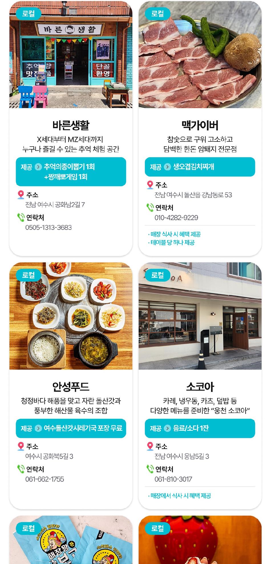 상품 상세 이미지 26