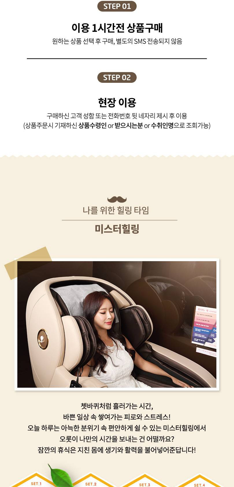 상품 상세 이미지 3