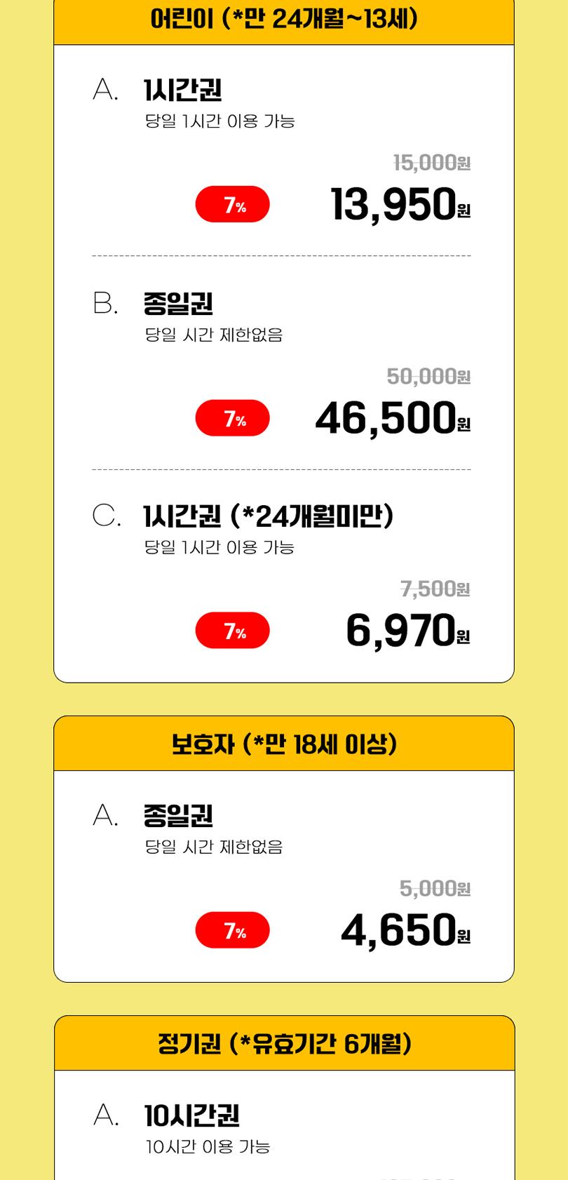 상품 상세 이미지 3