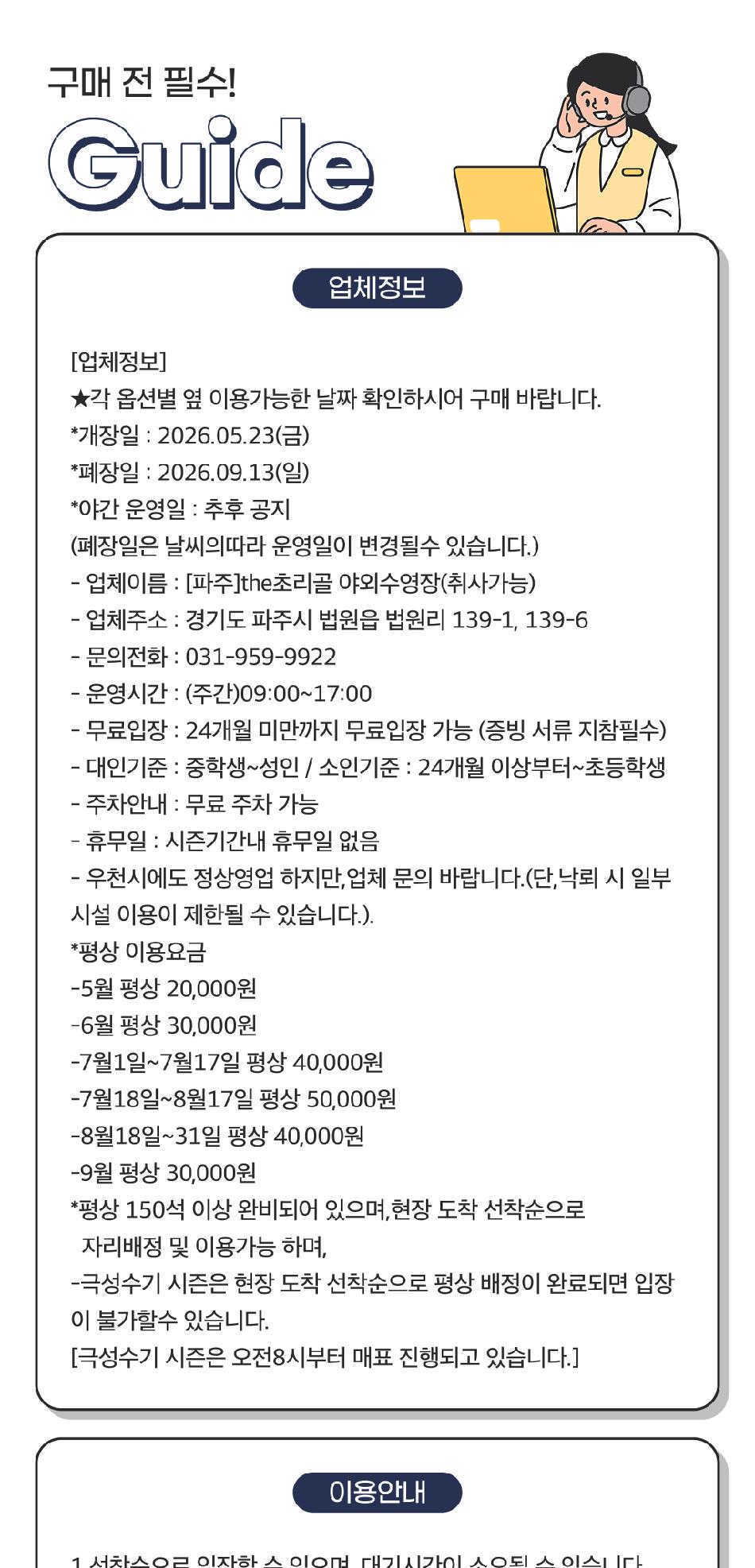 상품 상세 이미지 6
