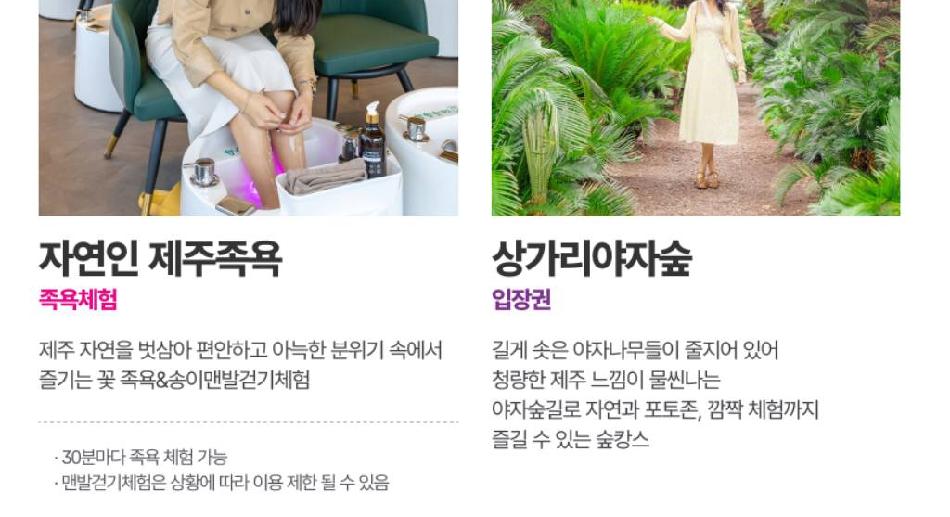 상품 상세 이미지 32