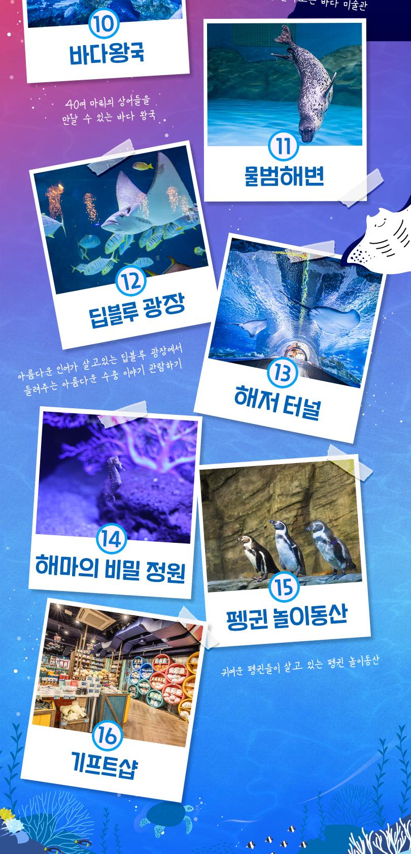 상품 상세 이미지 9
