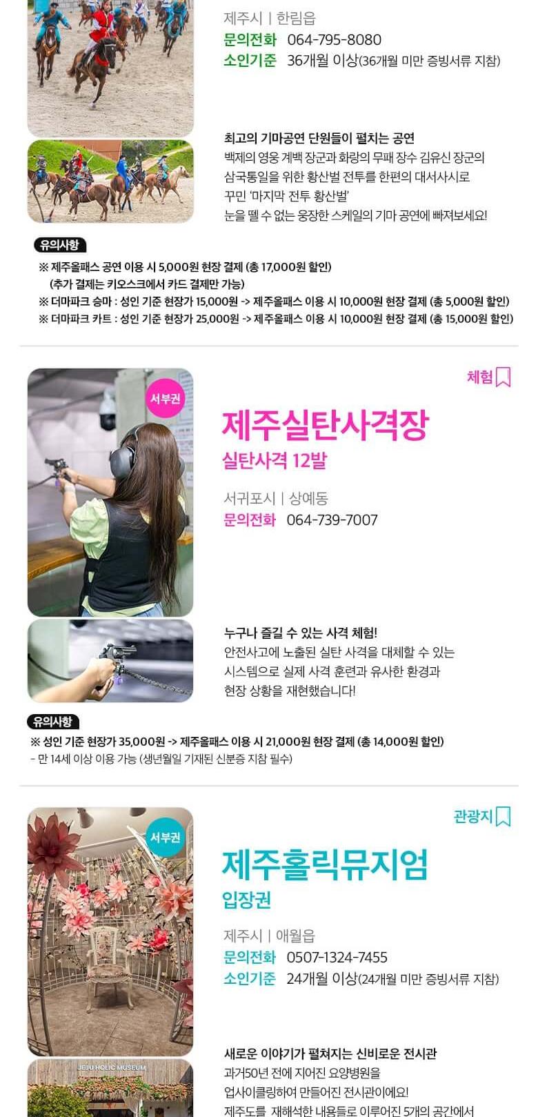 상품 상세 이미지 21