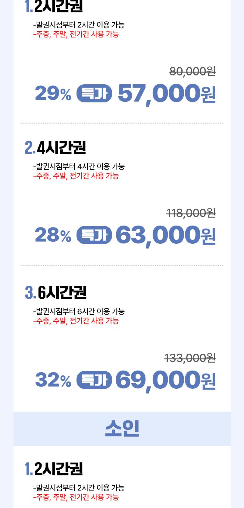 상품 상세 이미지 9