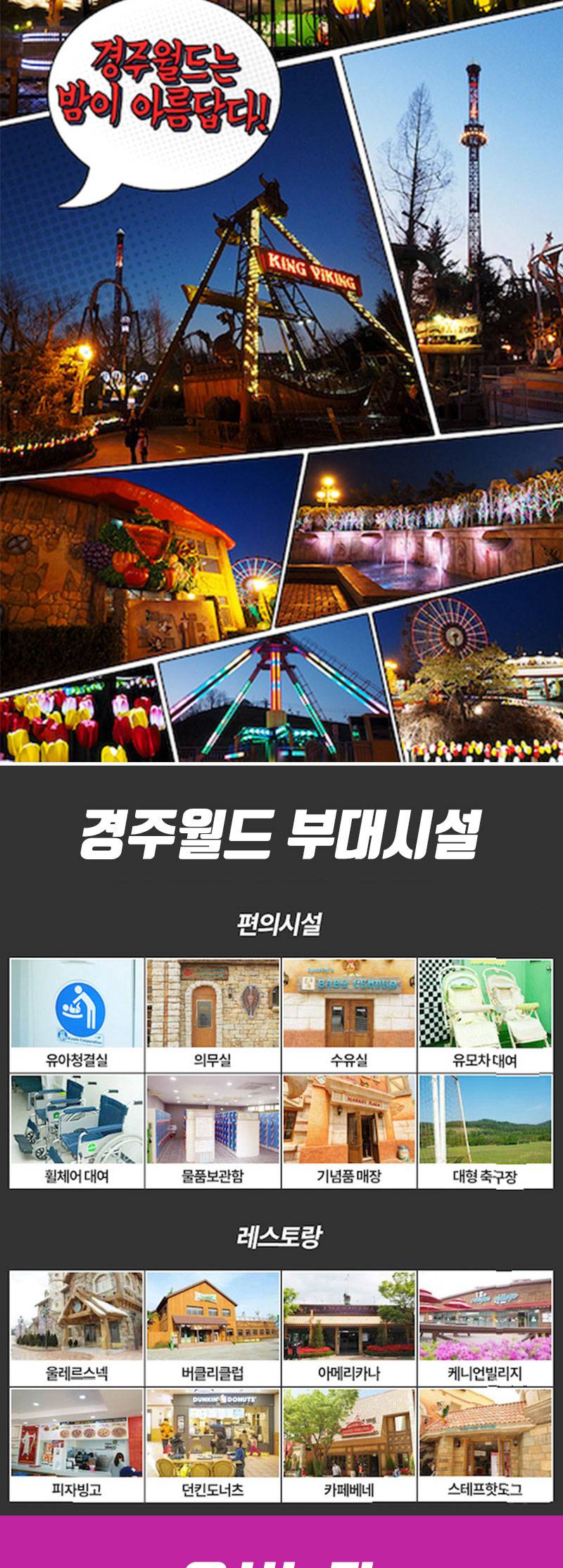 상품 상세 이미지 13