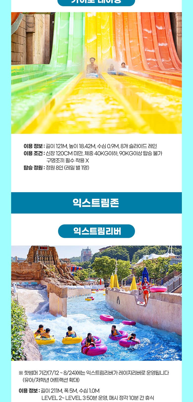 상품 상세 이미지 18