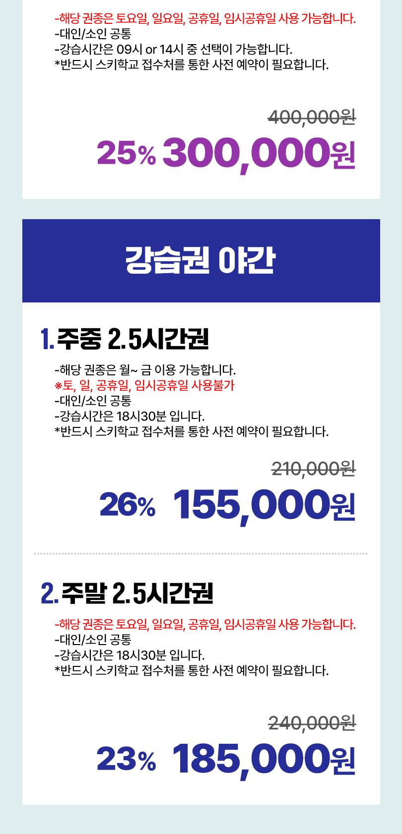 상품 상세 이미지 3