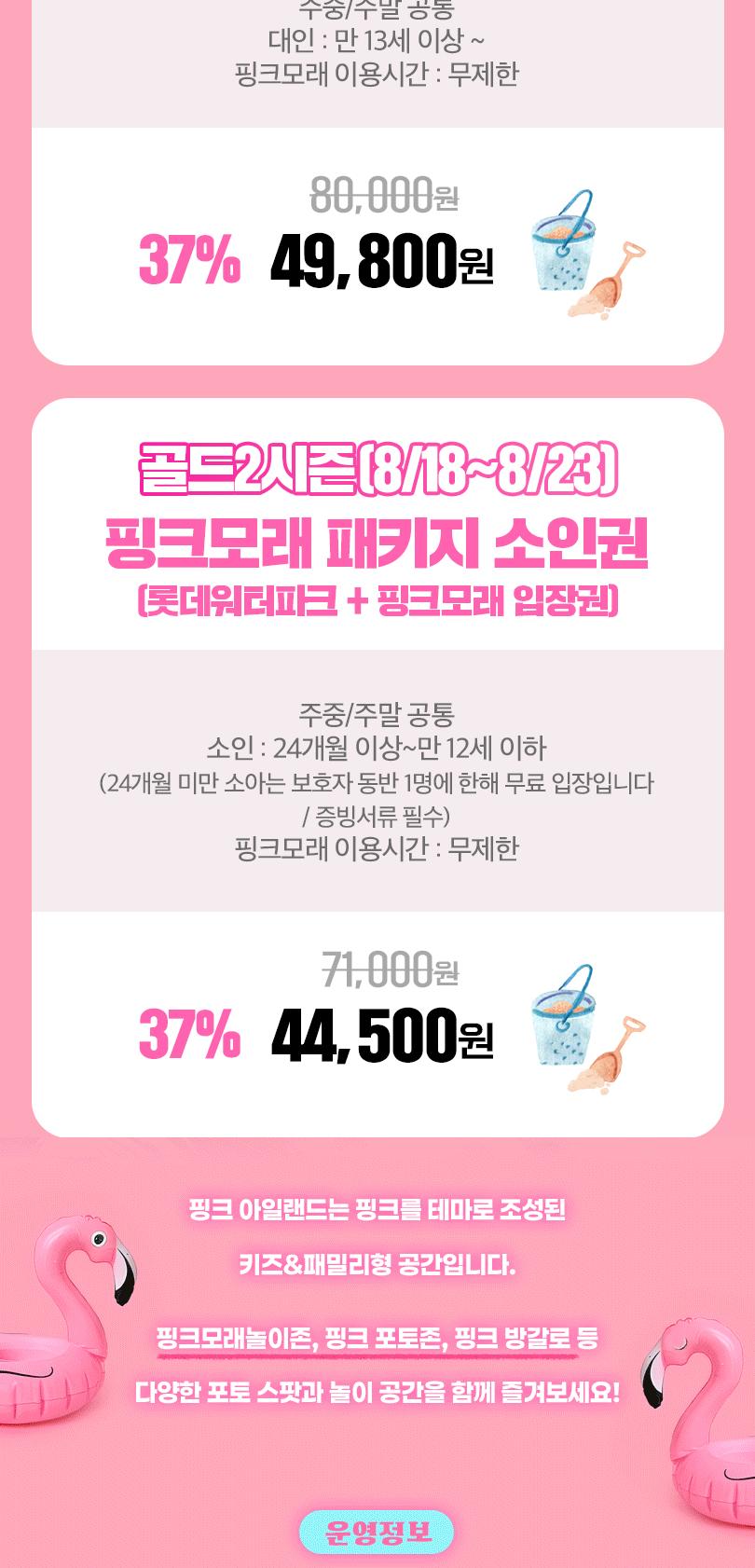 상품 상세 이미지 3