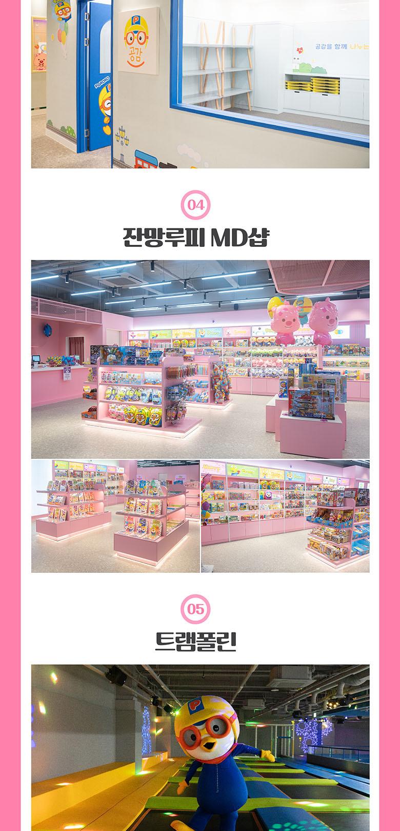 상품 상세 이미지 11