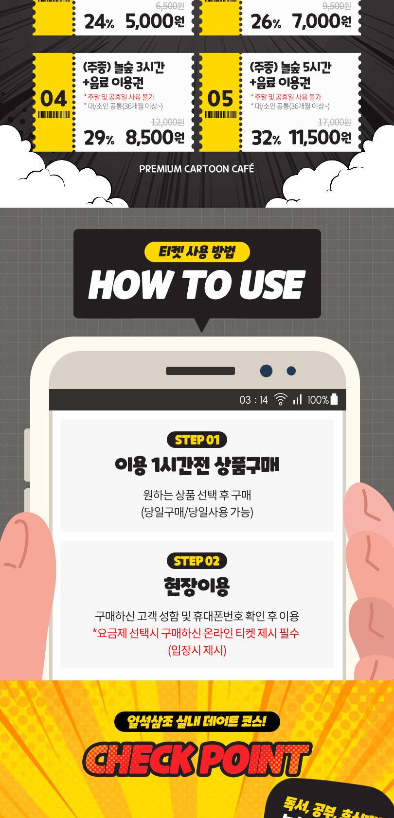 상품 상세 이미지 2