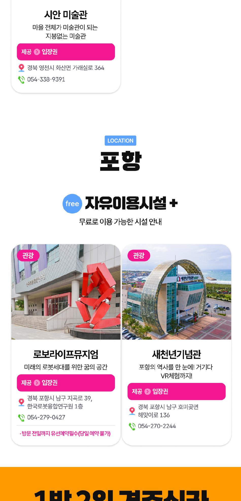 상품 상세 이미지 22