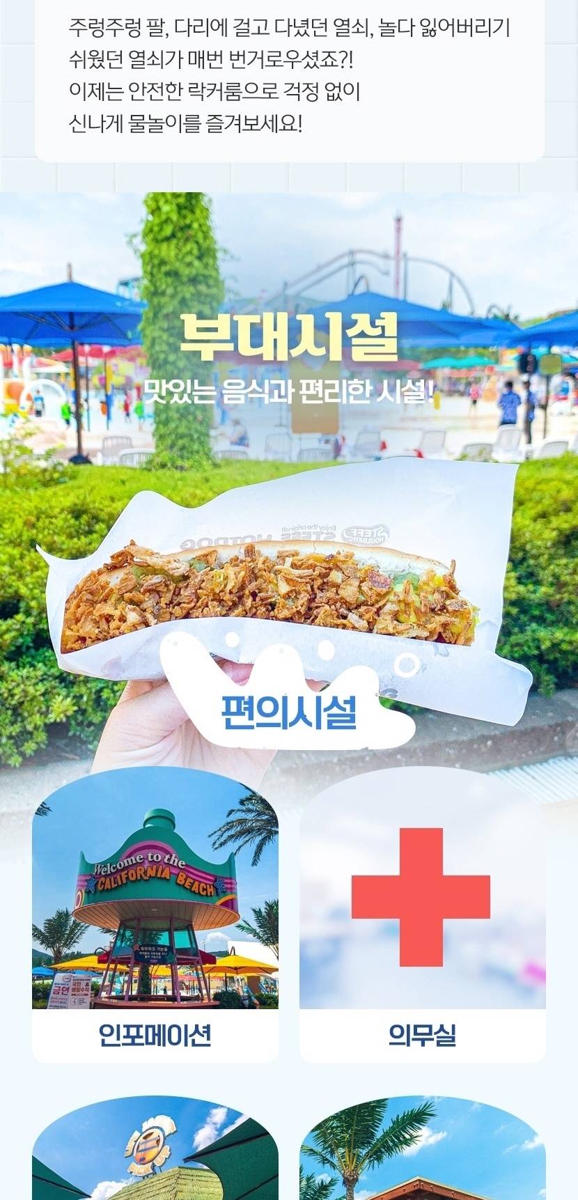 상품 상세 이미지 12