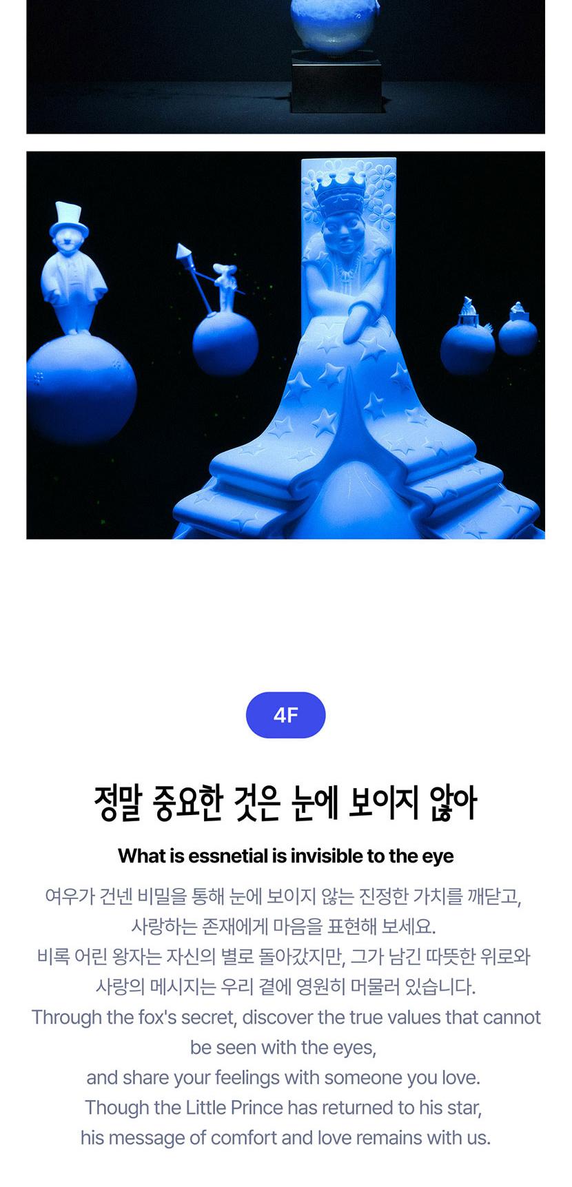 상품 상세 이미지 10