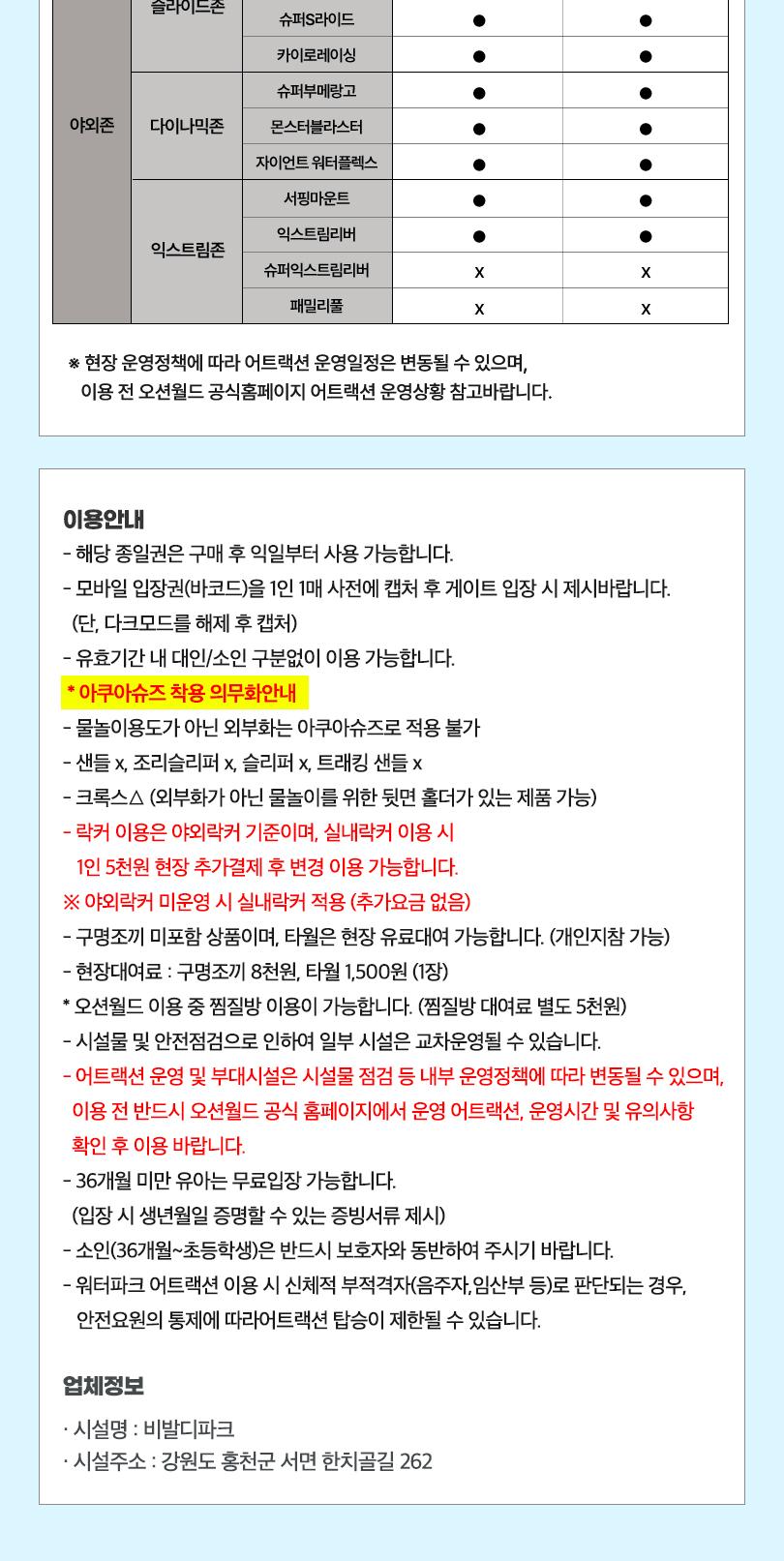 상품 상세 이미지 6