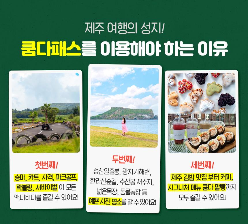 상품 상세 이미지 2