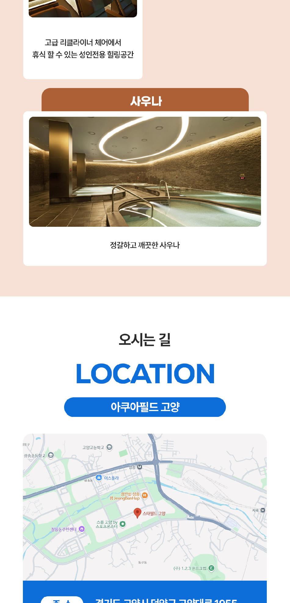 상품 상세 이미지 10