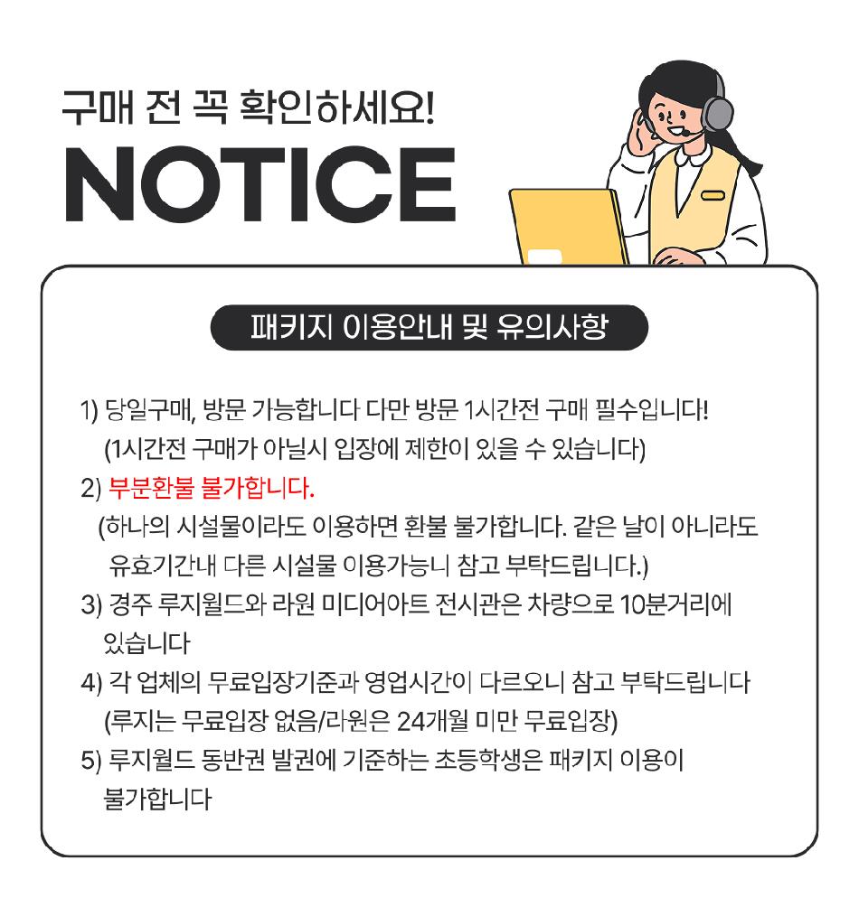 상품 상세 이미지 4
