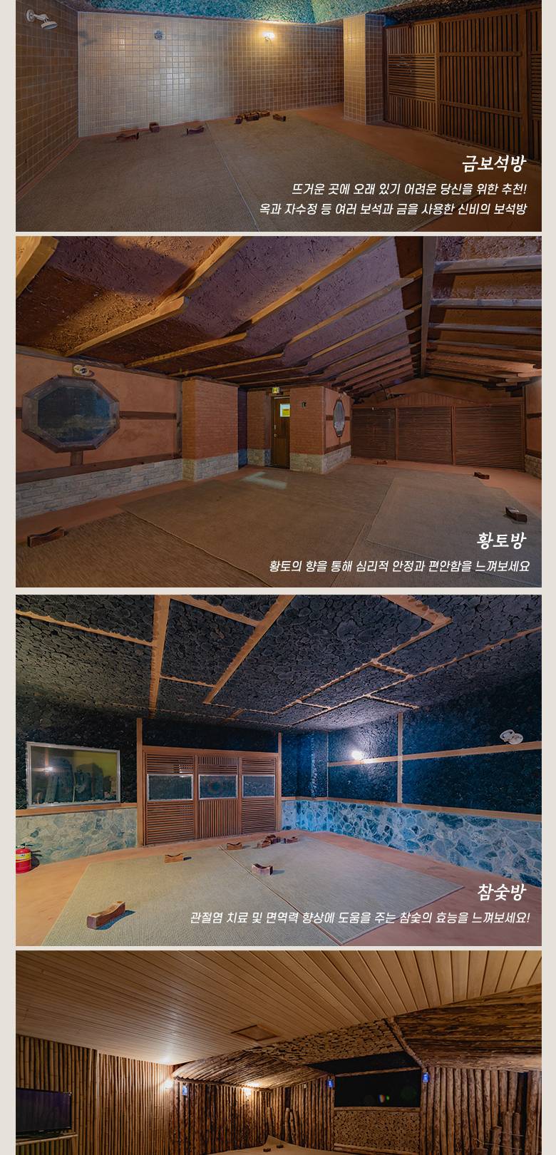 상품 상세 이미지 5