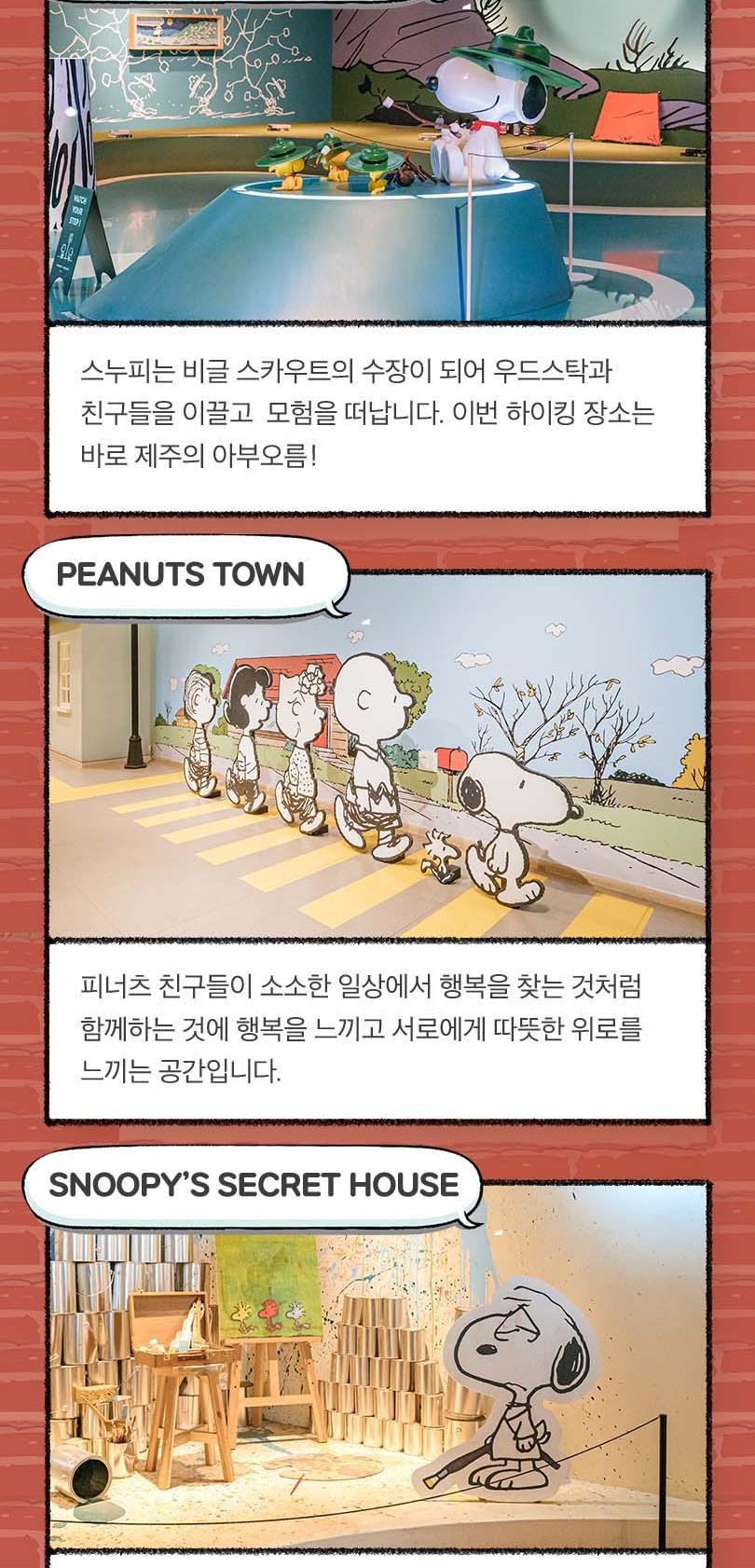 상품 상세 이미지 6