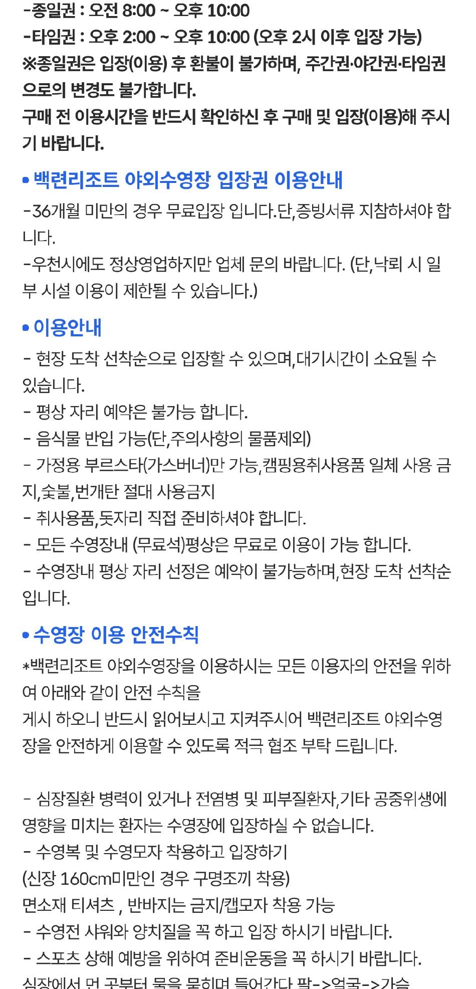 상품 상세 이미지 2
