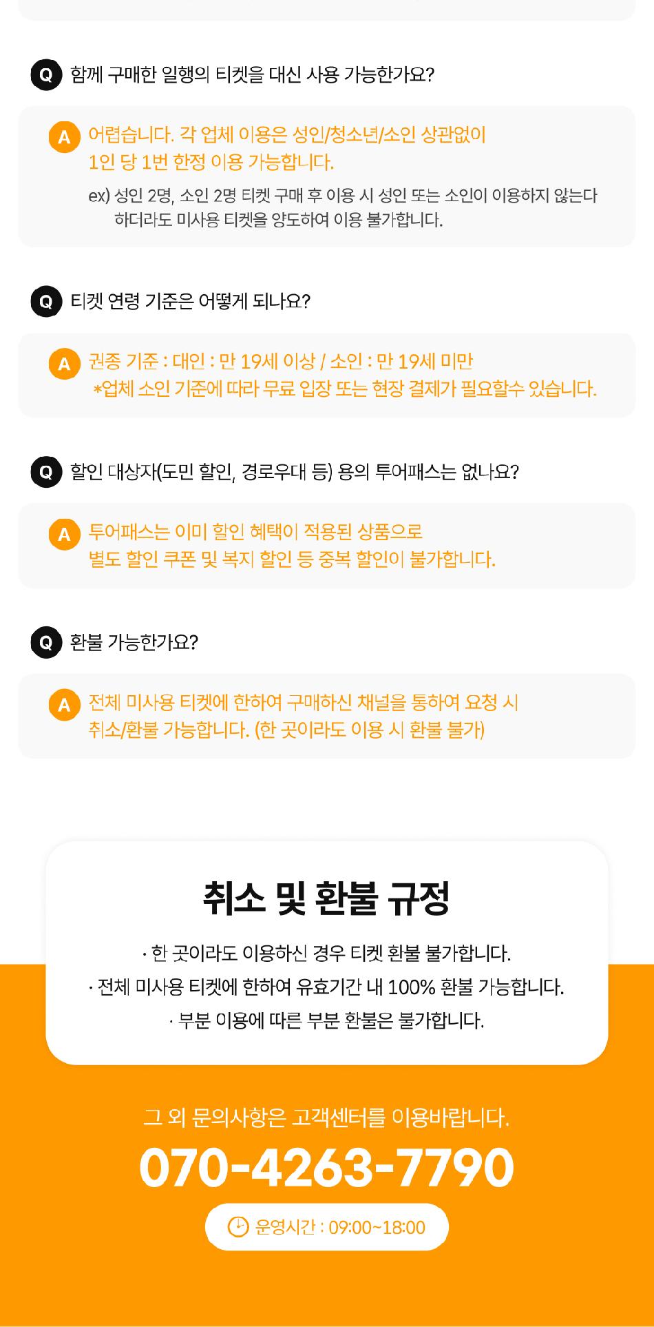 상품 상세 이미지 15