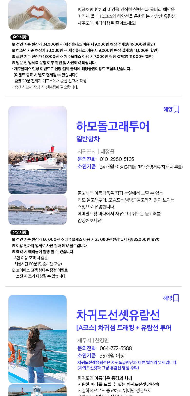 상품 상세 이미지 34