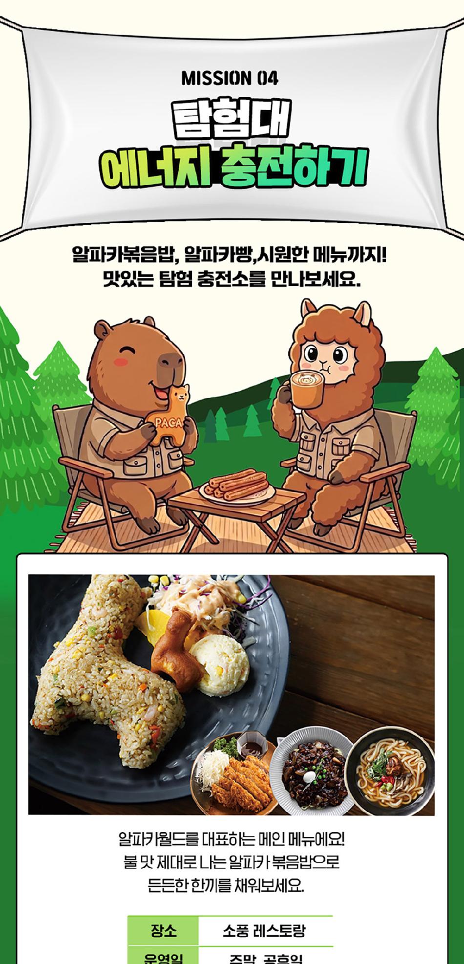 상품 상세 이미지 16