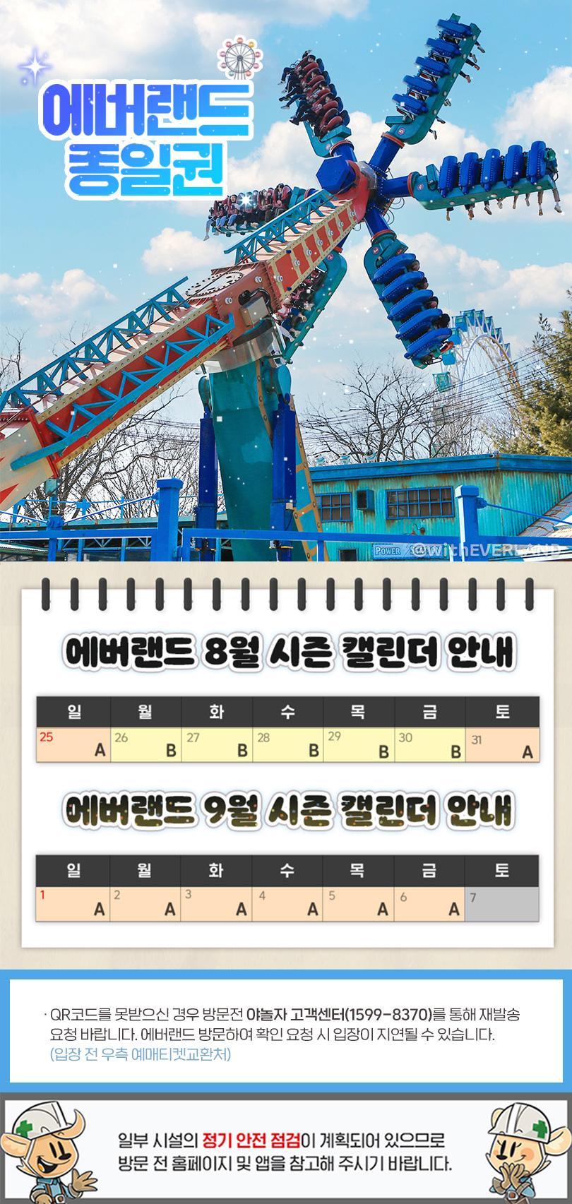 상품 상세 이미지 2